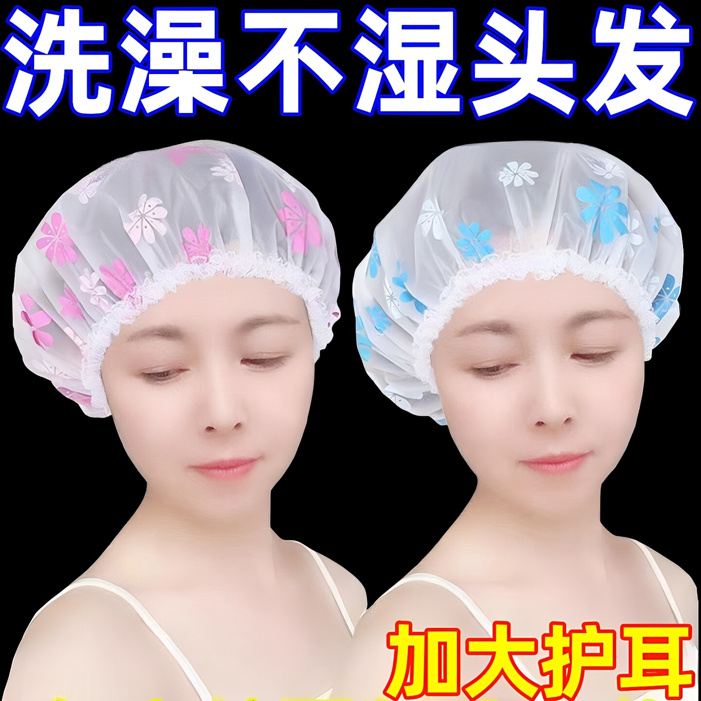 加厚浴帽防水沐浴帽淋浴双层头套帽厨房防油烟帽子女士款洗澡发套
