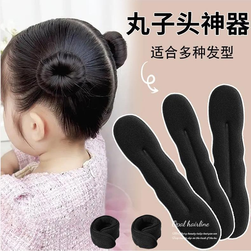 儿童盘发器女丸子头盘头发的懒人蓬松简约花苞头盘发发圈扎发神器