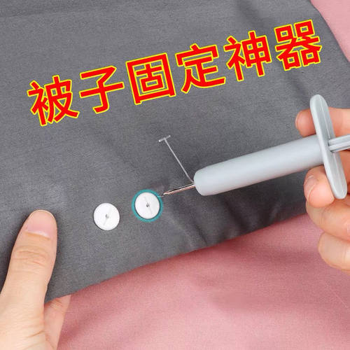 被子床单固定器订被角防跑扣定被套钉棉被防滑无针隐形安全的神器