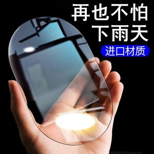 汽车后视镜防雨膜贴膜反光倒车镜子防水神器下雨天玻璃防雾防雨水