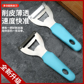 南瓜冬瓜刨皮器专削硬皮厚皮可削甘蔗削皮刀锋利耐用刮皮削皮神器