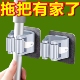 拖把挂钩免打孔壁挂粘钩无痕扫把夹浴室卫生间墙壁收纳神器固定架