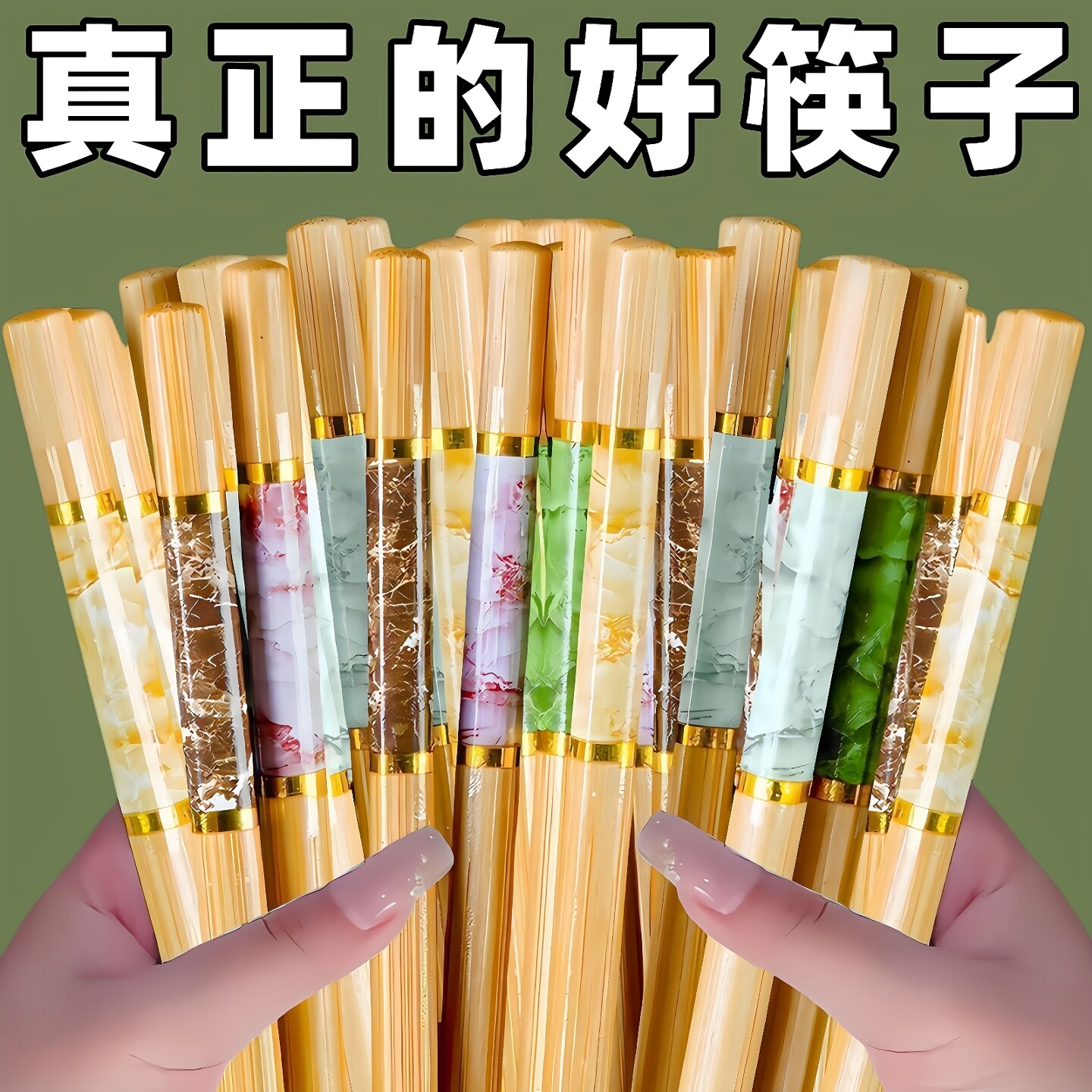 高档楠竹筷防滑防霉耐高温筷子