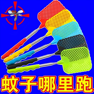 家用可伸缩苍蝇拍创意加长柄灭蚊拍加厚迷你多功能不锈钢驱蚊拍子