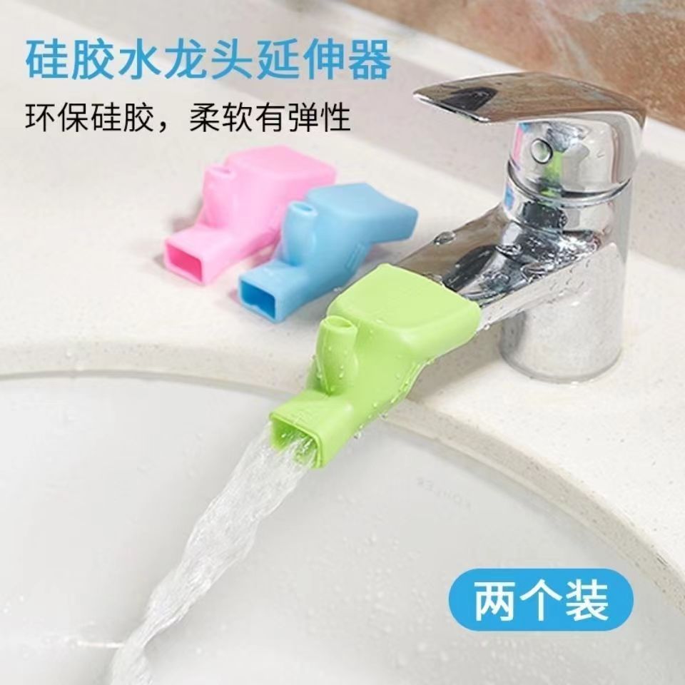 硅胶水龙头延伸器接头导水槽防溅引水器延长器水嘴儿童宝宝洗手器