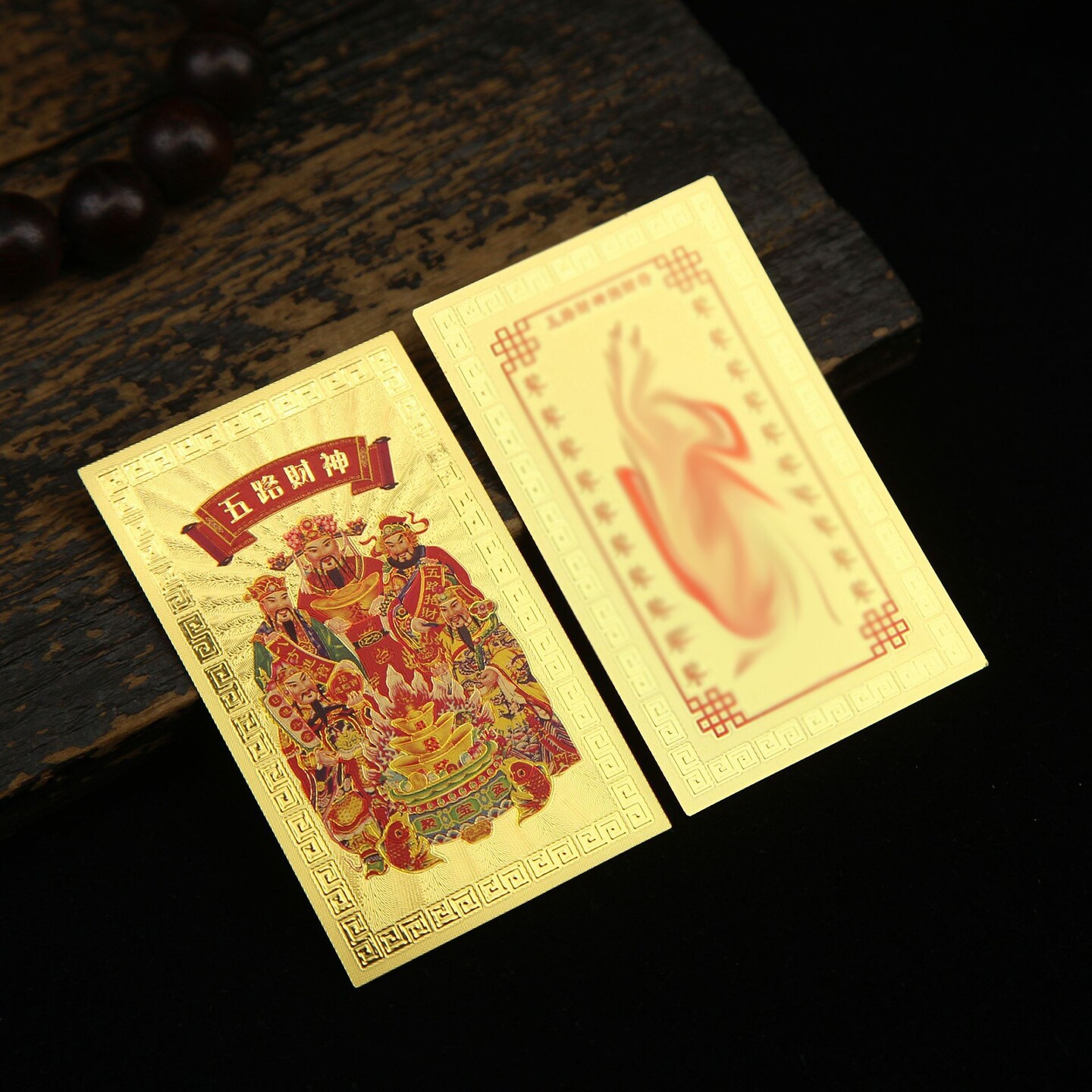 五路财神金卡招财牌财库随身手机壳贴本命年生肖属马鼠牛兔男女