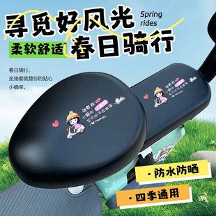 电动车座套电瓶车坐垫套雅迪爱玛台铃防晒防水自行车通用皮座椅套