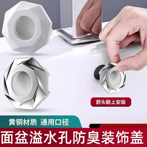 洗脸盆溢水口密封盖装饰盖手盆硅胶塞子台盆面盆洗手池孔堵头配件