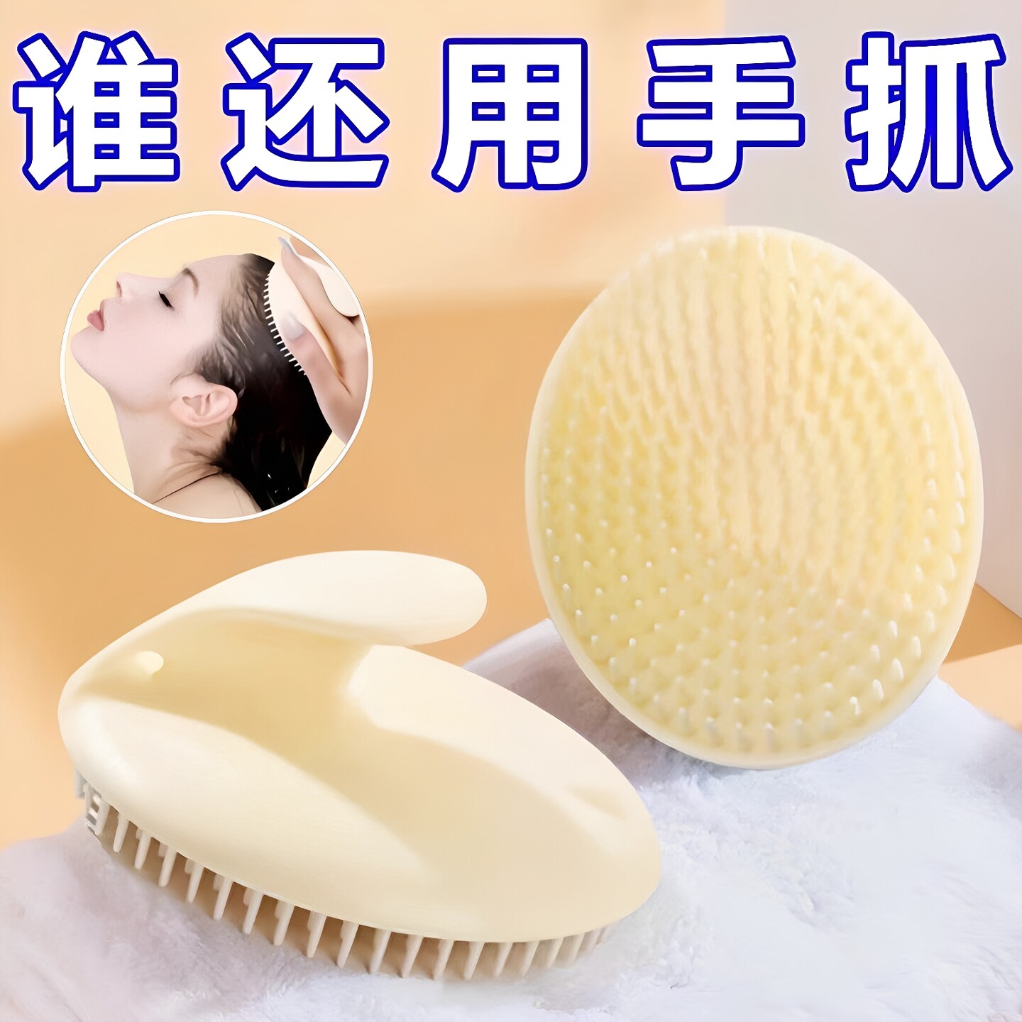 洗头刷按摩梳理发店专用洗发梳子