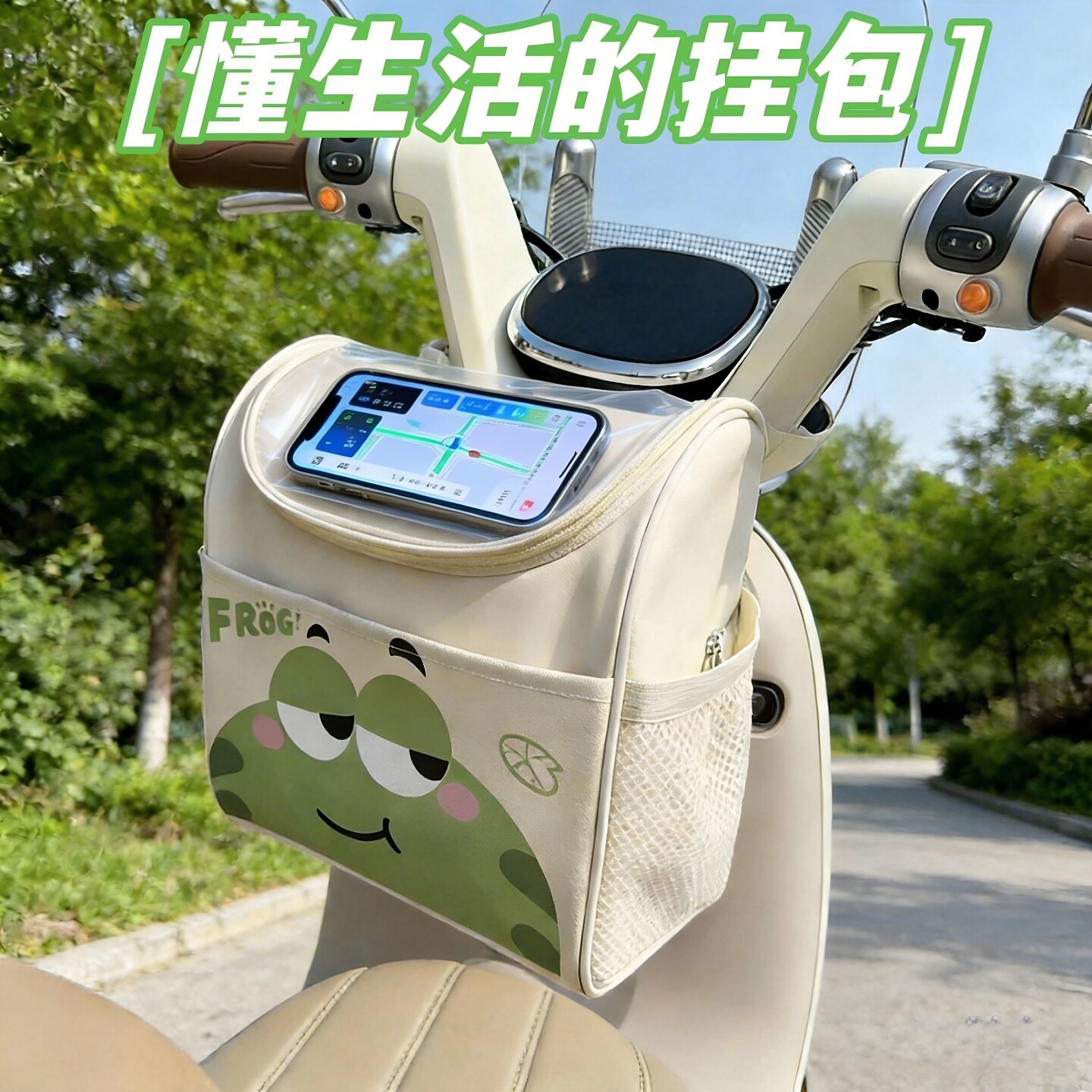 电动车前置防水大容量收纳挂包