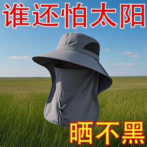 渔夫帽夏季防紫外线遮阳帽子钓鱼遮脸护颈一体男防晒帽太阳帽速干