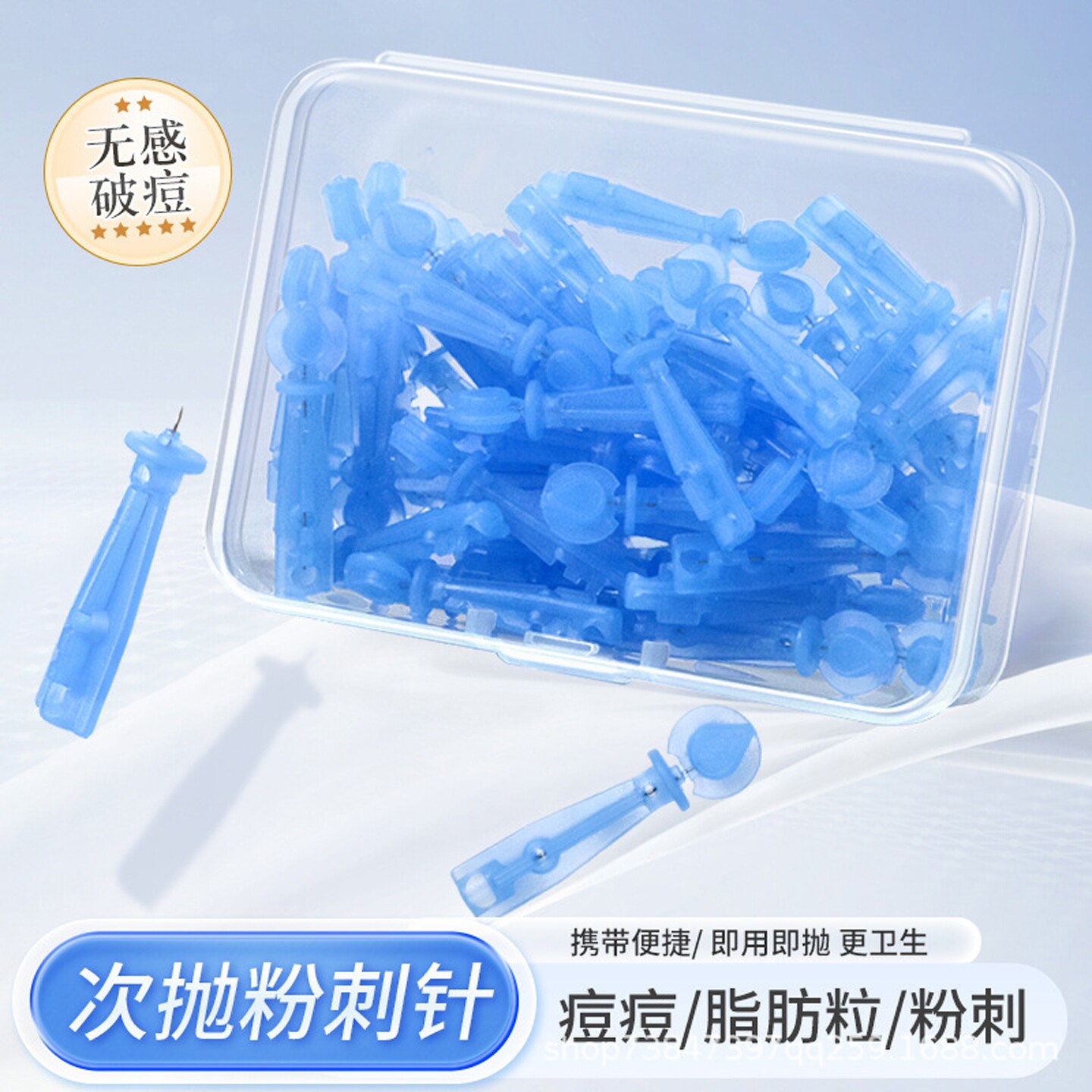 次抛针一次性次抛粉刺针带盖超尖清痘排痘暗疮针脂肪粒痘痘挑痘针