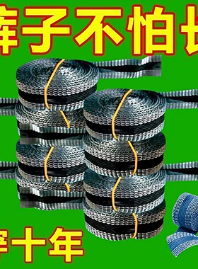 裤脚改短神器裤边自粘贴截改裤口免缝挽边贴无痕修补锁边裤子打扁