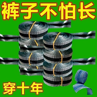 口免缝挽边贴无痕修补锁边裤 边自粘贴截改裤 子打扁 脚改短神器裤 裤