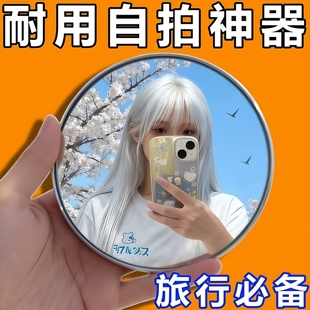 旅行拍照小圆镜手持反光镜子凸面镜一人自拍合照广角拍摄打卡神器