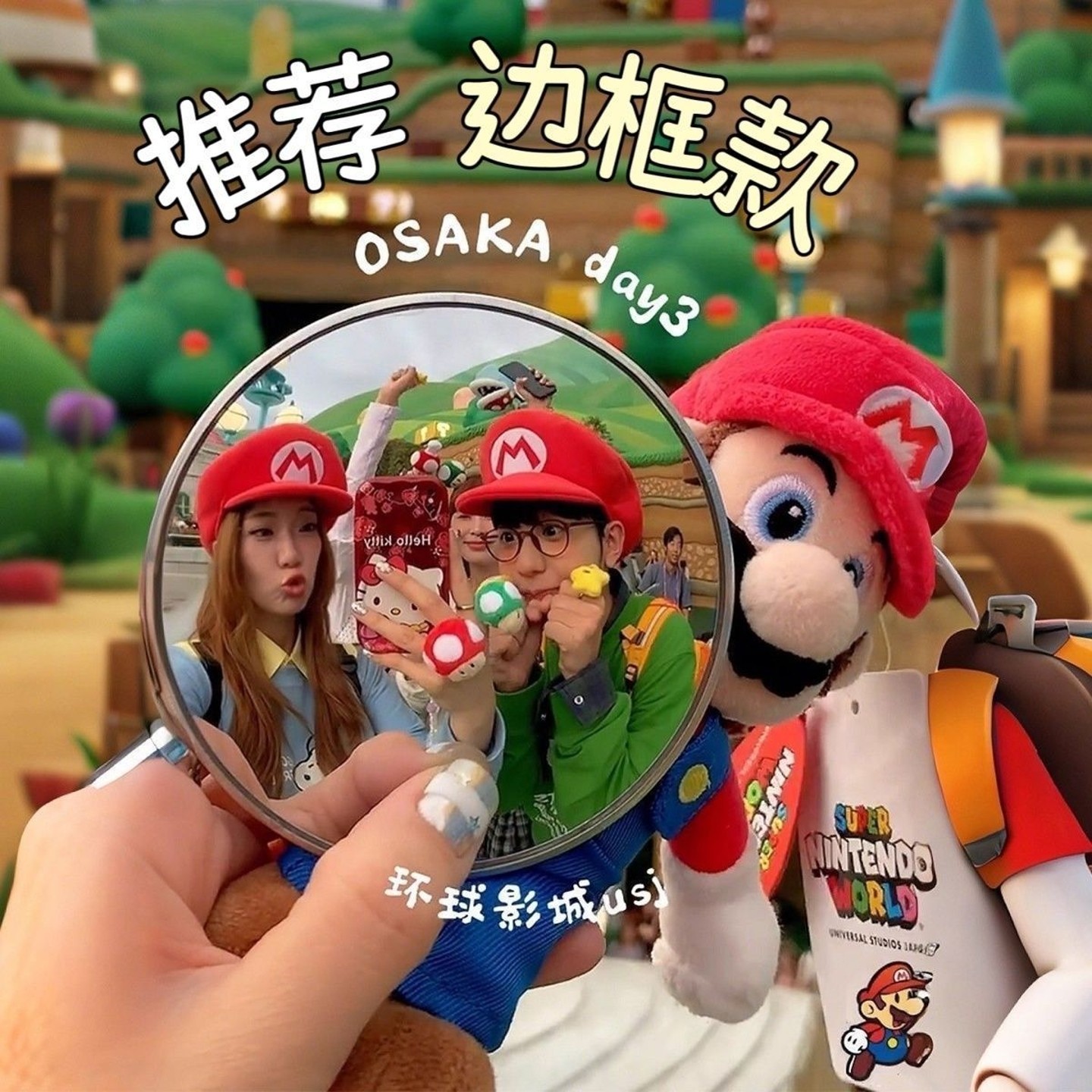 旅行拍照小圆镜子手工diy打卡神器反光手持凸面镜广角自拍摄道具