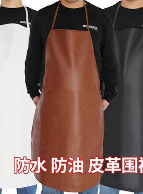 加大加厚皮革罩衣男女防水围裙防水防油反穿衣成人耐磨工作服围腰