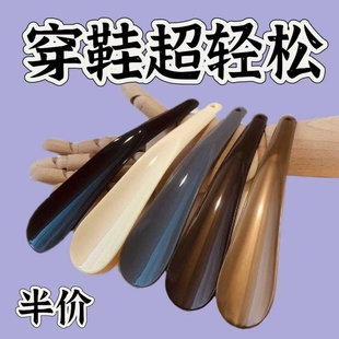 扒子儿童仿牛角塑料鞋 拨子塑料鞋 拔子穿鞋 神器提鞋 溜子 鞋 器鞋 拔鞋