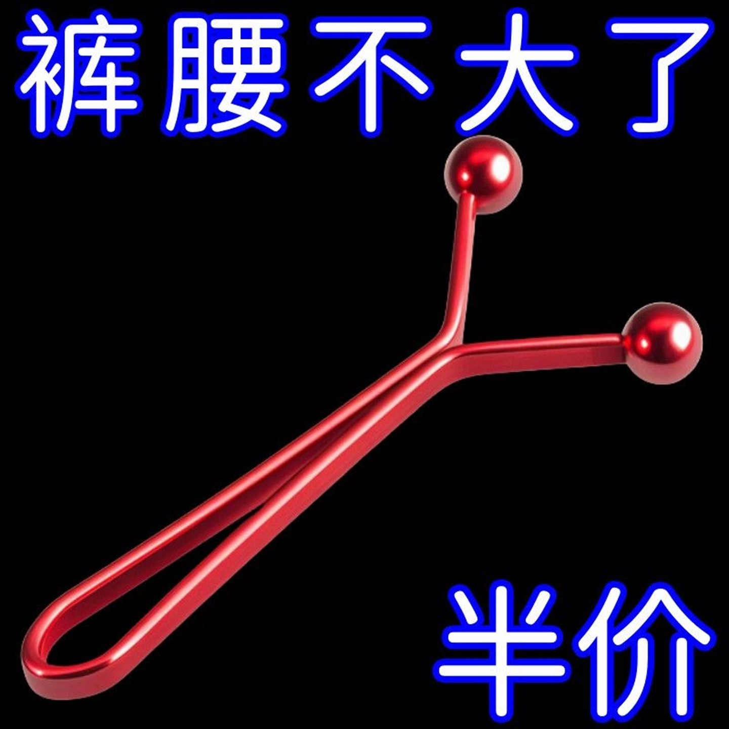 裤子收腰神器隐形别针裤子大改小长改短收腰围卡扣免缝收紧固定夹,居家布艺,纽扣,淘宝优惠券,粉丝福利购,淘宝优惠卷