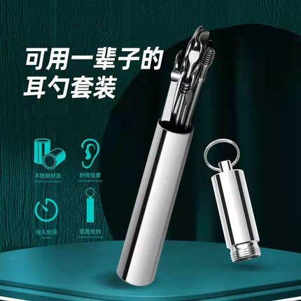 抠耳朵掏耳勺神器耳屎的采耳工具套装家用挖专用挖耳杷耳扒耳挖扣