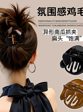 异形南瓜发抓夹女高级感发夹发饰
