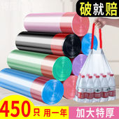 抽绳垃圾袋家用手提式 加厚厨房宿舍自动收口黑色塑料袋大号实惠装