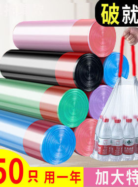 抽绳垃圾袋家用手提式加厚厨房宿舍自动收口黑色塑料袋大号实惠装