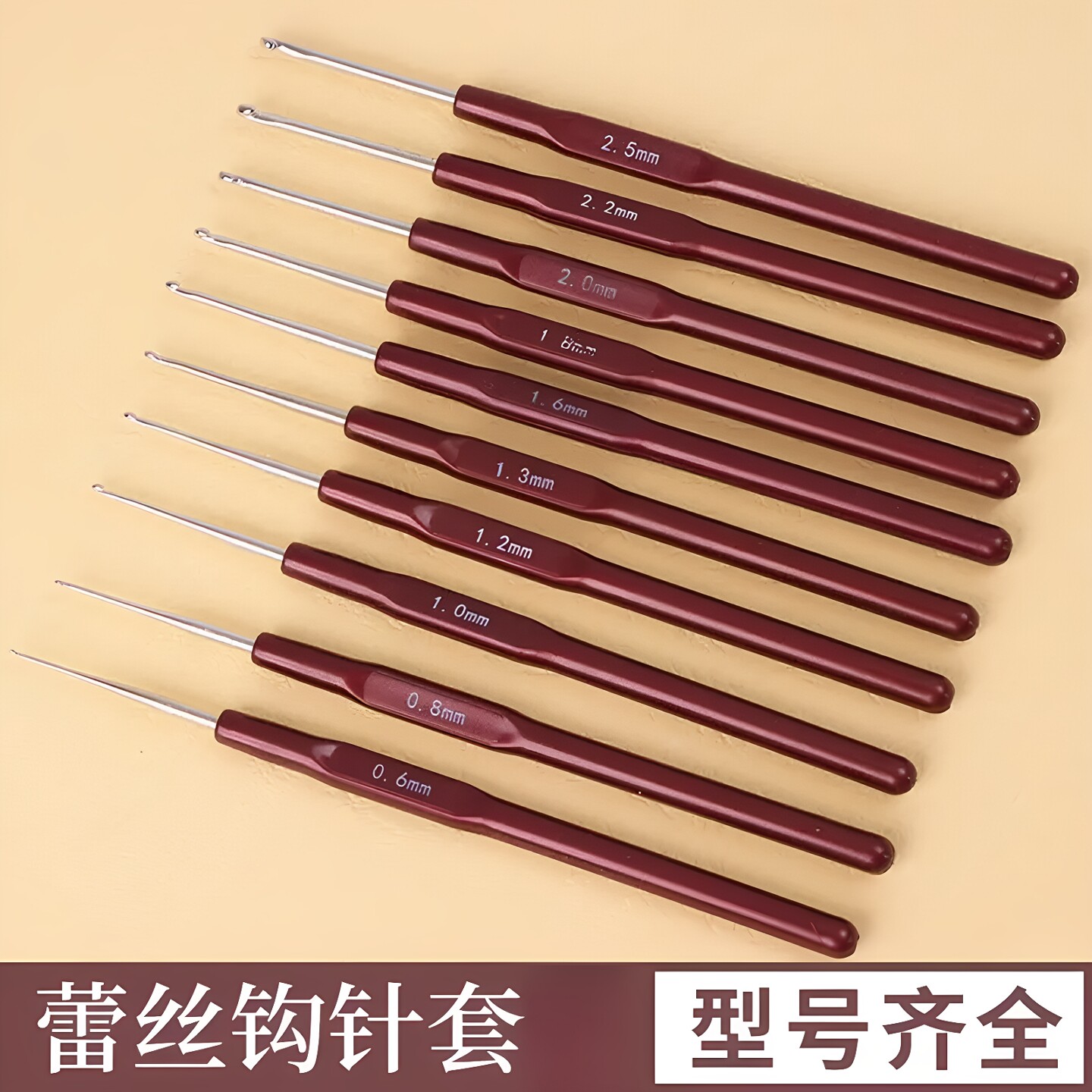 笔式多用途绣花线钩针修补钩针