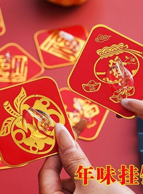 红色挂钩喜庆强力喜字无痕家居免打孔墙上福字结婚中国红粘钩子