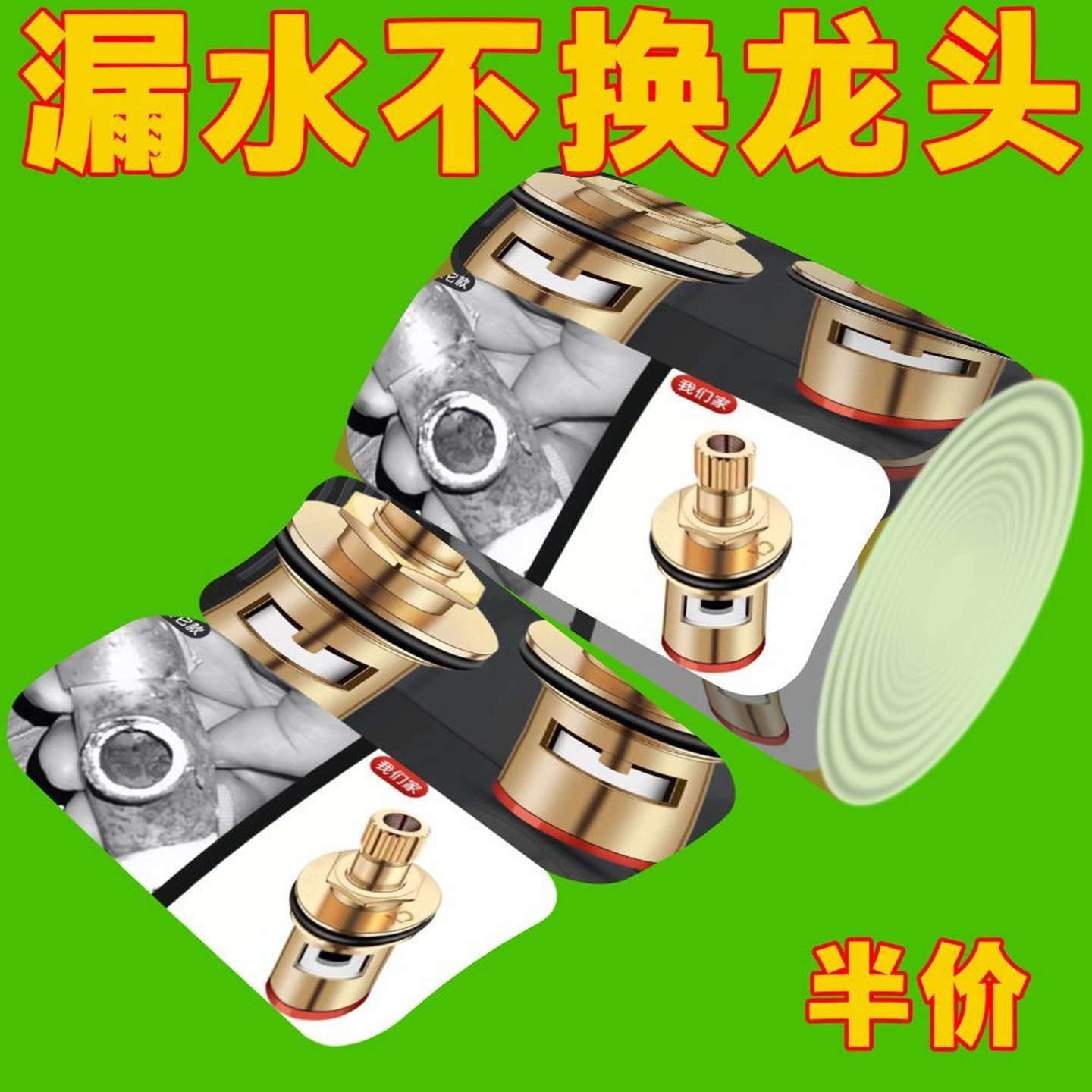 水龙头阀芯全铜通用型单冷快开洗脸盆龙头三角阀开关阀修配件大全