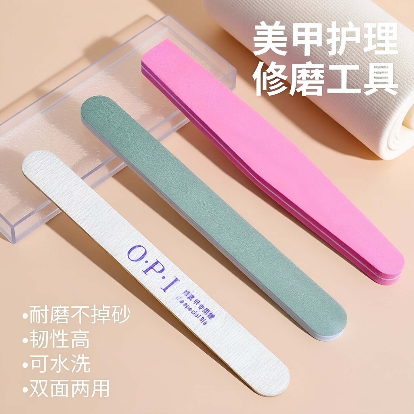 双面指甲锉修形抛光海绵搓条美甲