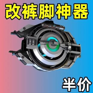 改裤腿裤扣神器裤子长改短自粘贴免缝多功能挽边贴熨斗西裤收口贴