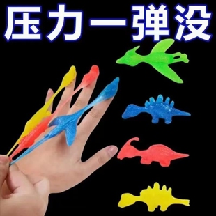 儿童手指弹射恐龙玩具软胶模型仿真侏罗纪男女孩减压发泄粘墙玩具