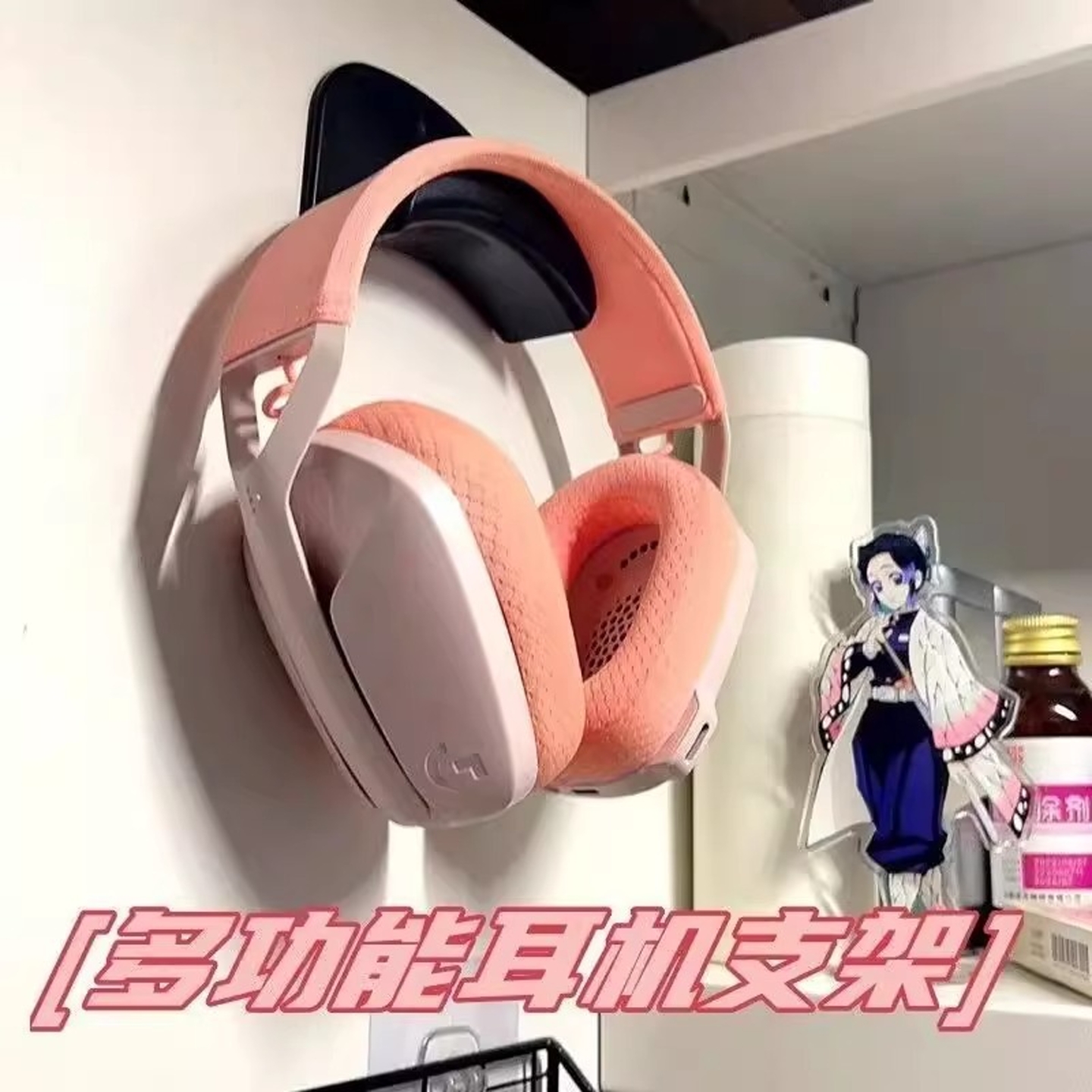 免打孔电脑耳机支架壁挂悬挂头戴式架托创意蓝牙耳麦收纳耳机挂架