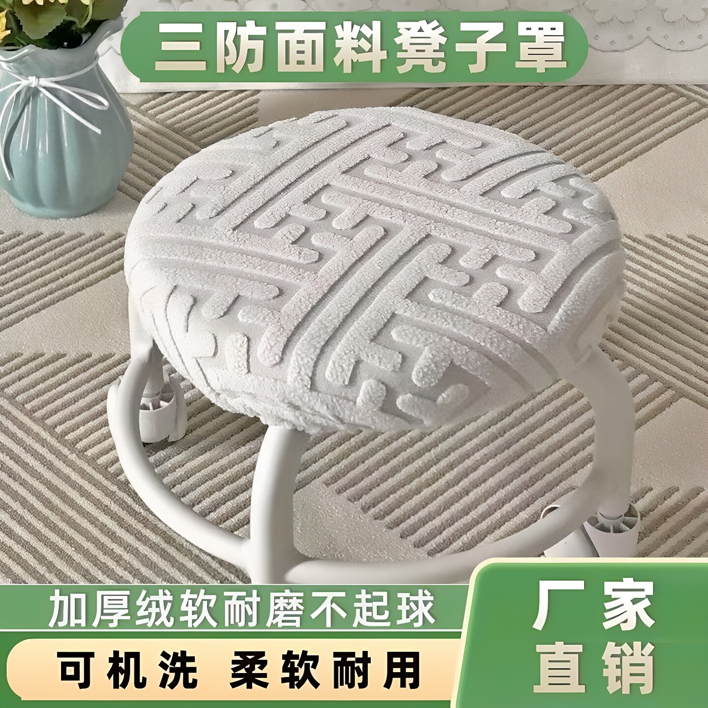 圆凳子罩套全包正方形皮墩子座套沙发凳套方墩凳换鞋凳套罩保护套