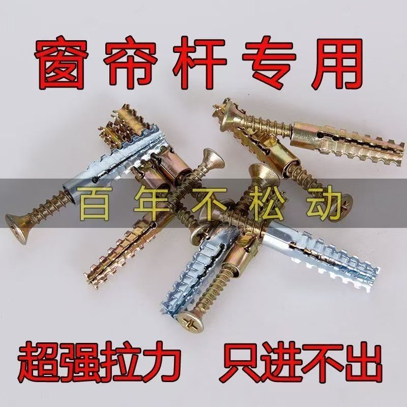 金属铁膨胀管代替塑料胶塞锯齿铁胀塞6mm8mm膨胀螺丝自攻丝