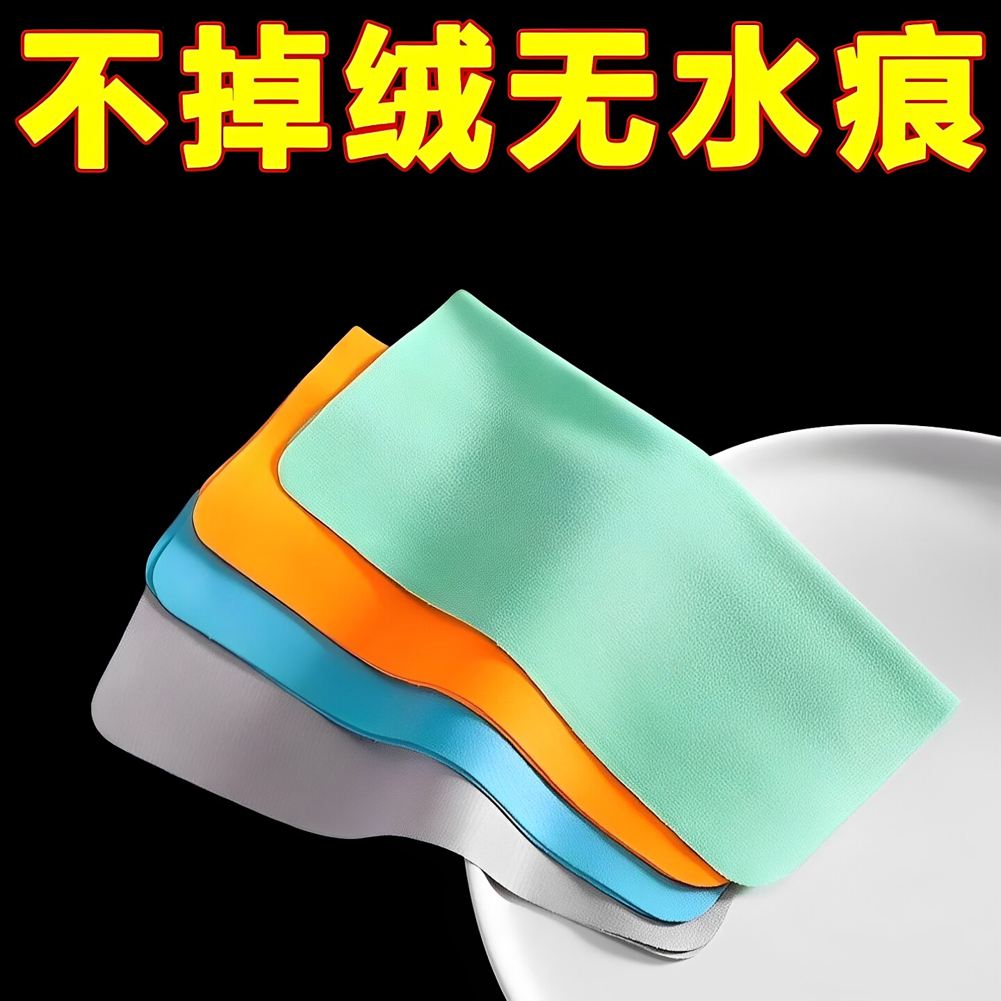麂皮绒眼镜布擦拭眼镜布不伤眼镜
