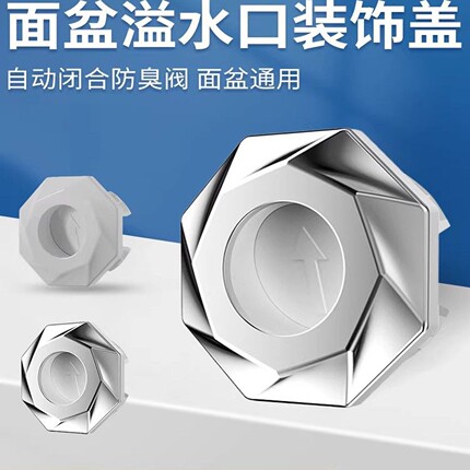 洗手盆溢水孔塞浴室洗手盆密封盖溢水口硅胶密封塞子堵头防漏