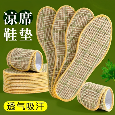 夏季凉感鞋垫女款透气吸汗防臭薄款冰丝凉席光脚神器舒适软底男士