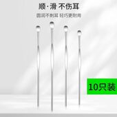 80年代老式 挖耳勺耳勺家用成人儿童掏耳勺薄边耳屎发光高清耳挖