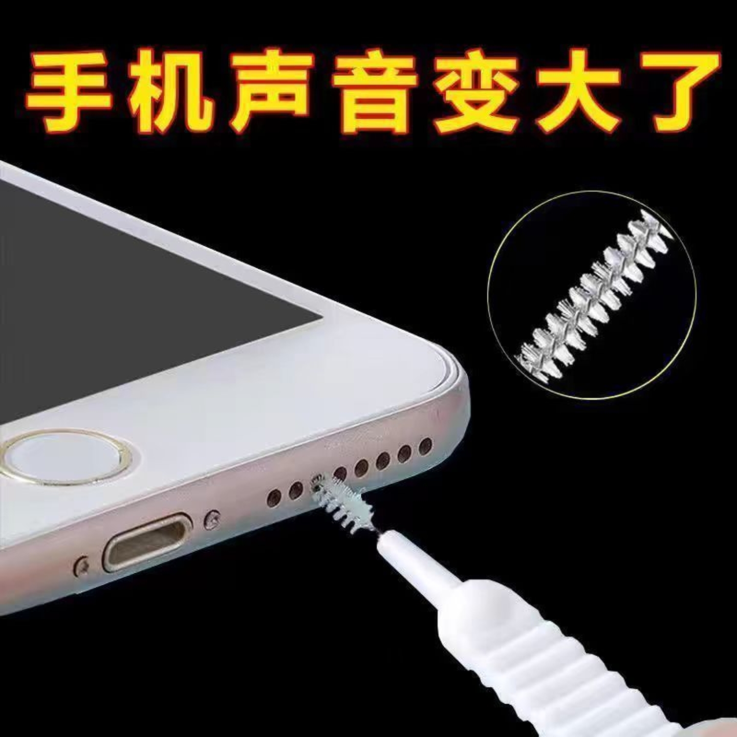 手机缝隙清洁刷疏通花洒清洁用具孔神器清洗器喷头孔多功能清洁刷