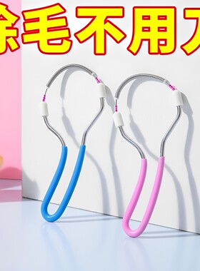 脸部除毛器弹簧挽面去唇毛汗毛