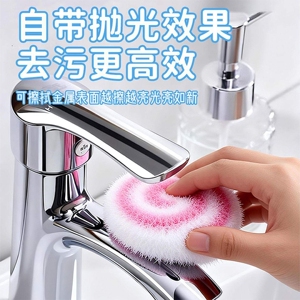 新款魔法清洁球浴室卫生间洗手池台面瓷砖墙面清洁刷水龙头刷子