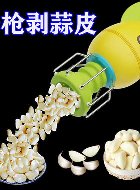 硅胶剥蒜皮神器快速去大蒜皮器家用手搓剥蒜器厨房滚筒压蒜器工具