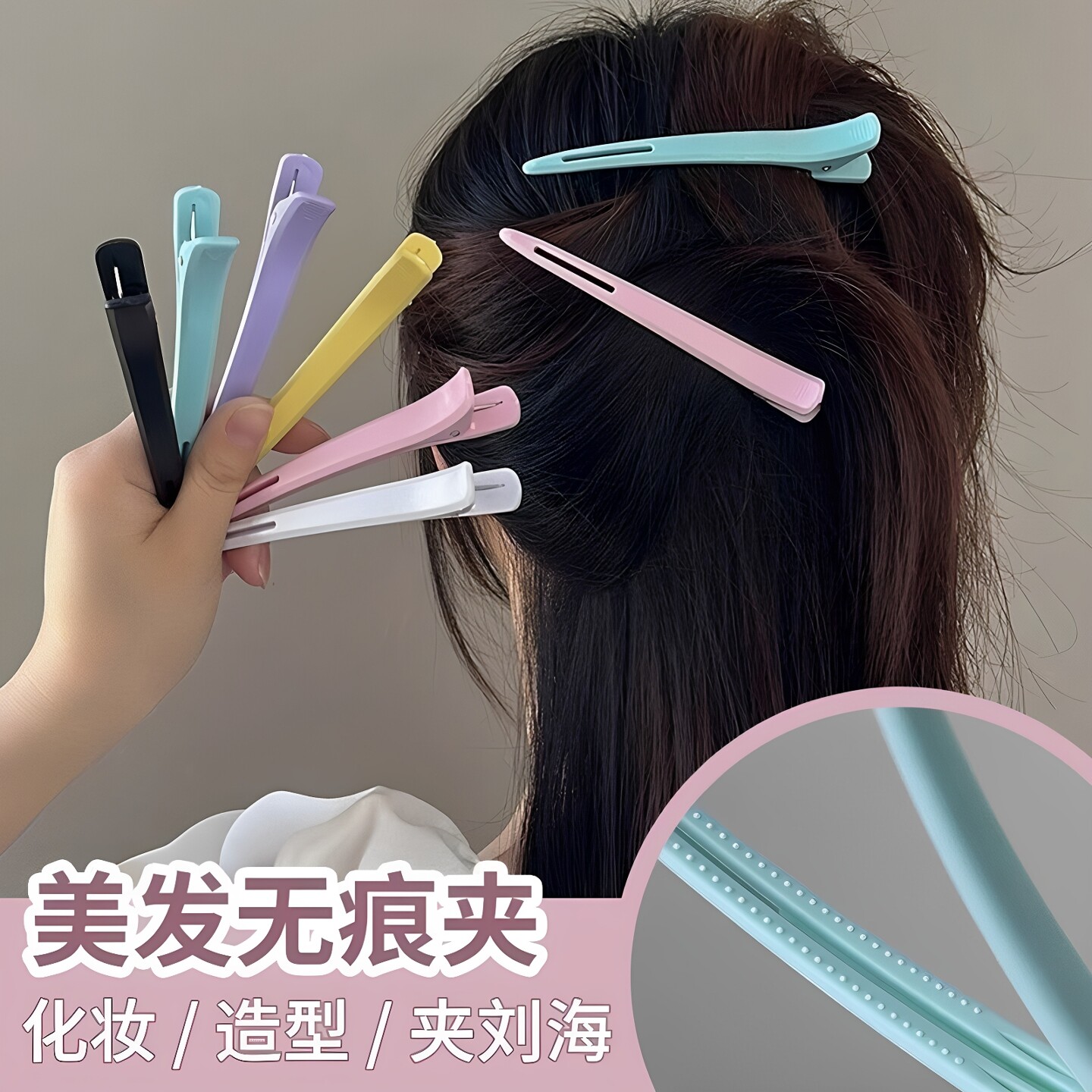 理发店专用大号无痕鸭嘴夹定位夹