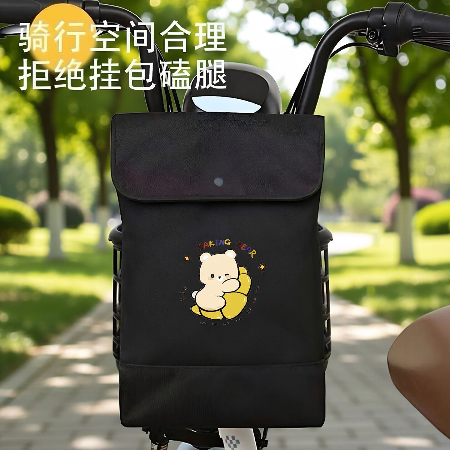 电动车前置物兜大容量电车挂物包电瓶车充电器收纳挂袋防水储物包