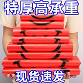 加厚红色笑脸塑料袋食品袋大小号超市购物笑脸袋外卖打包装 手提背