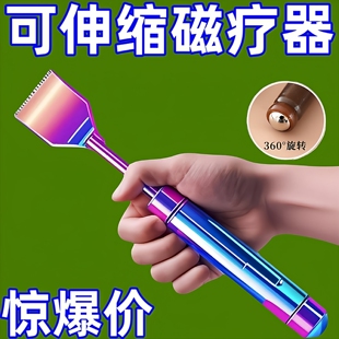 痒痒挠多功能抓背挠痒神器伸缩抓痒器不求人痒痒挠背部耙子抓痒器