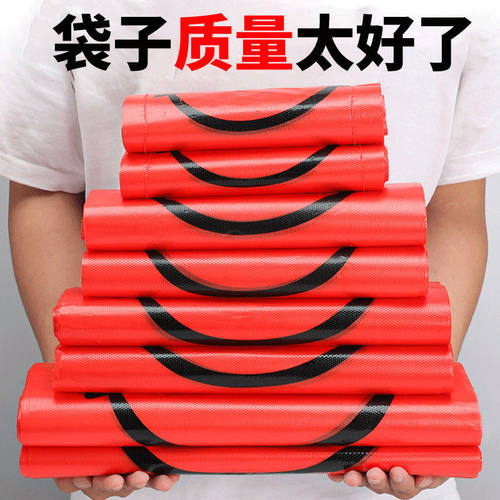 食品级超市购物袋手提红色笑脸袋背心方便袋打包袋子一次性塑料袋