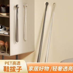 拔子长柄穿鞋 扒拔鞋 神器提鞋 拔子塑料鞋 器好用方便 器透明鞋 家用鞋